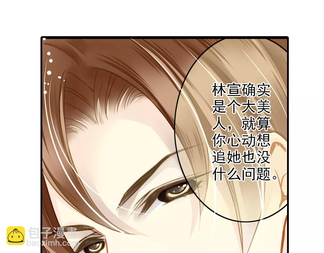 第49话 你们的关系25