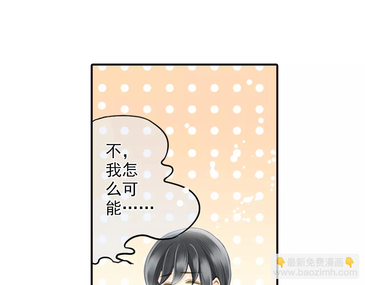第49话 你们的关系27