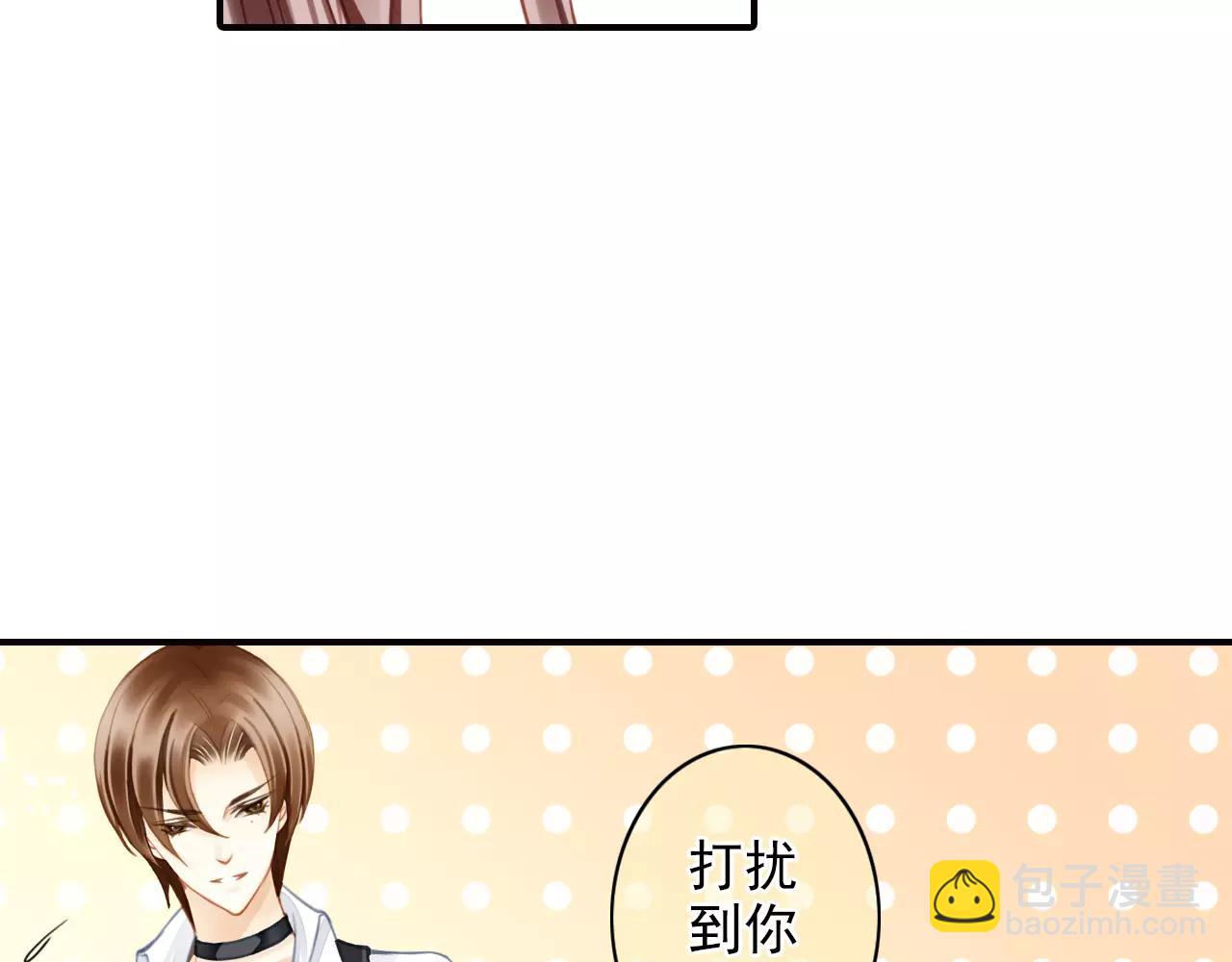 第49话 你们的关系3