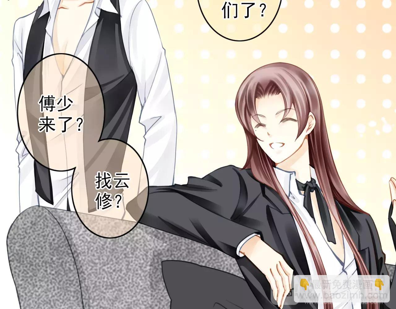第49话 你们的关系4