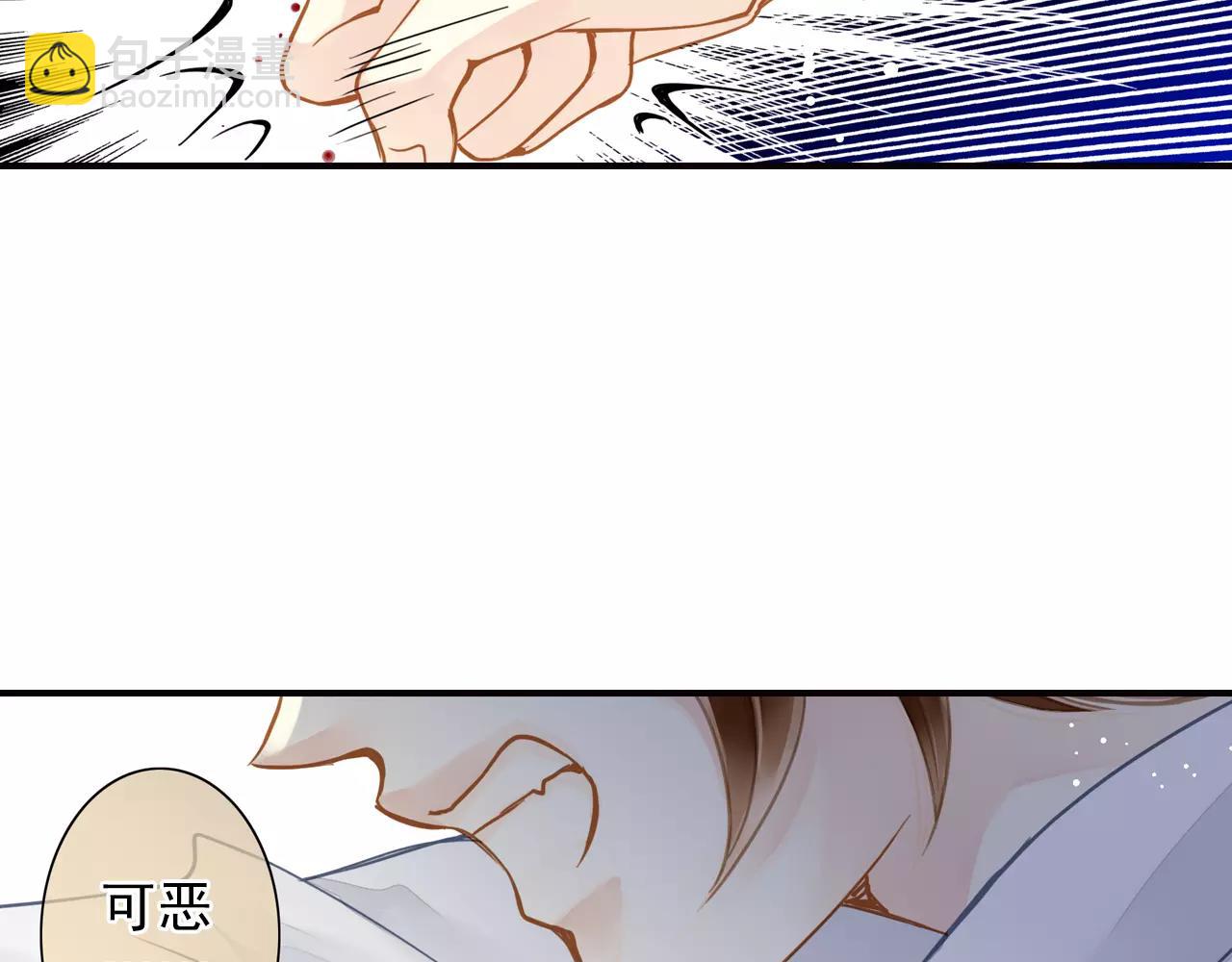 第49话 你们的关系56