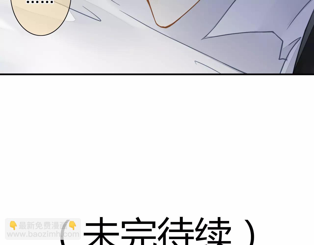 第49话 你们的关系57
