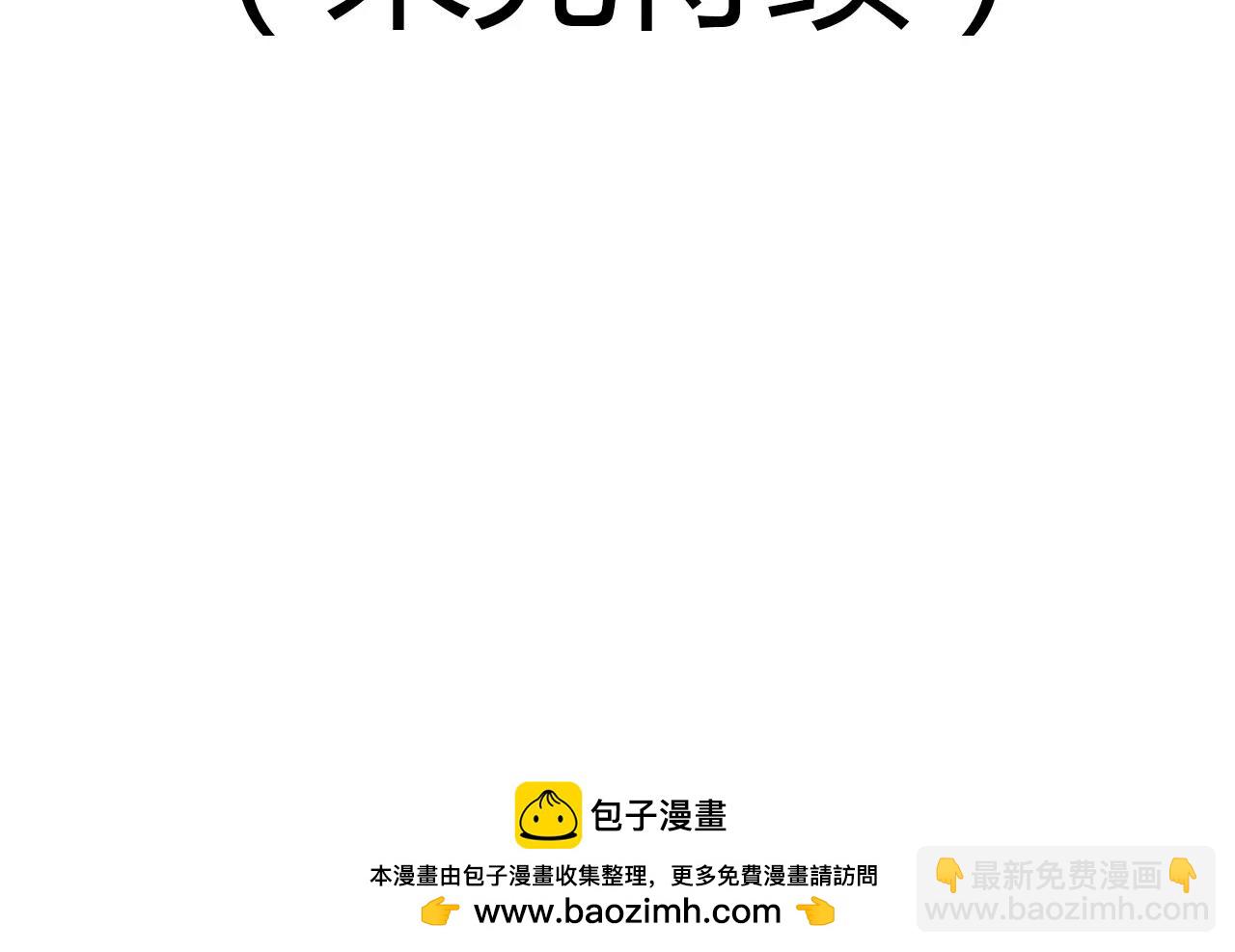 第49话 你们的关系58