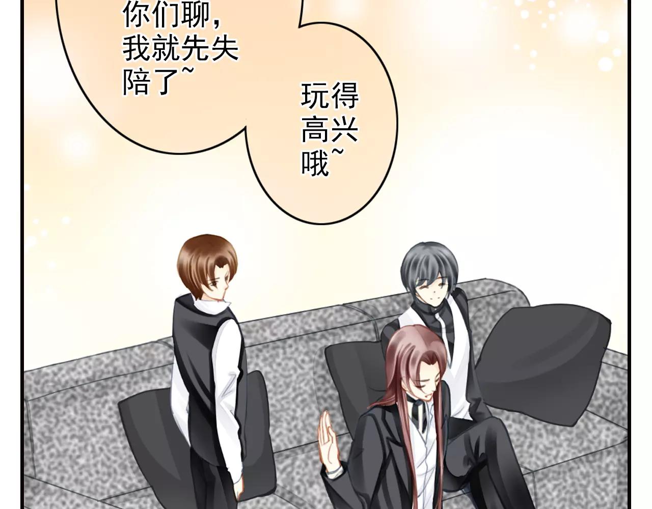 第49话 你们的关系8