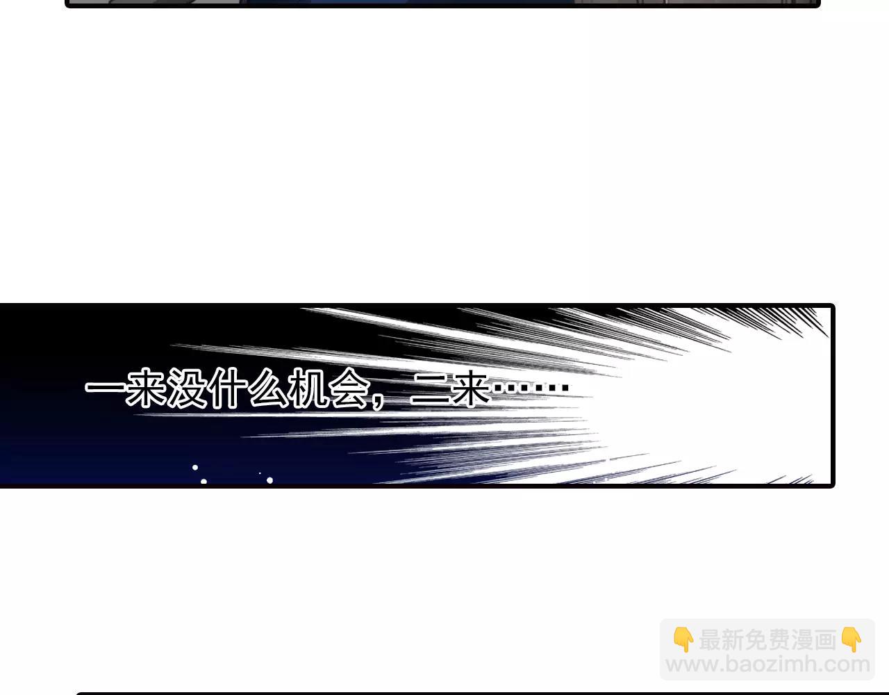 第50话 新剧造型14