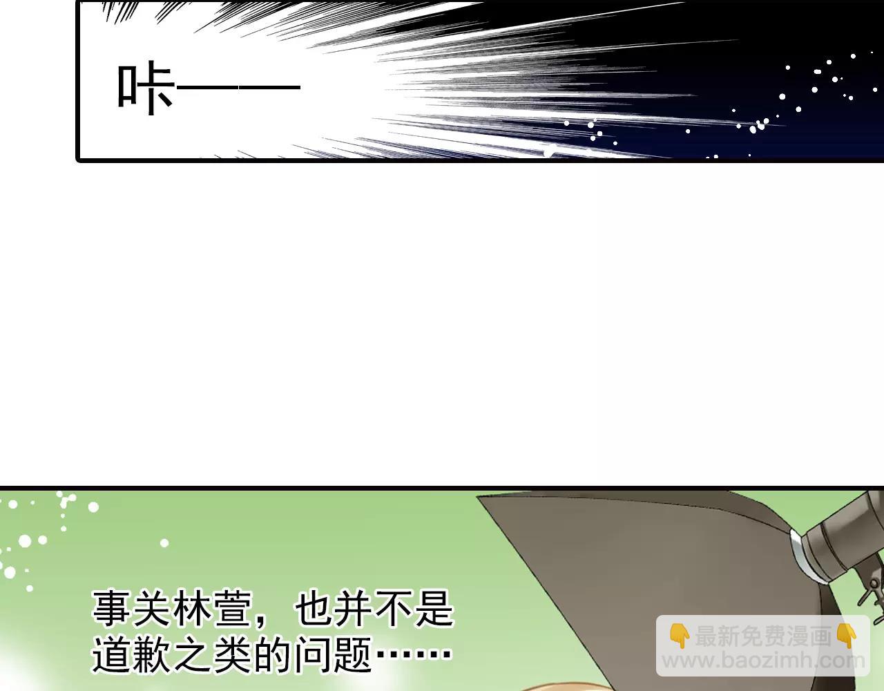第50话 新剧造型15