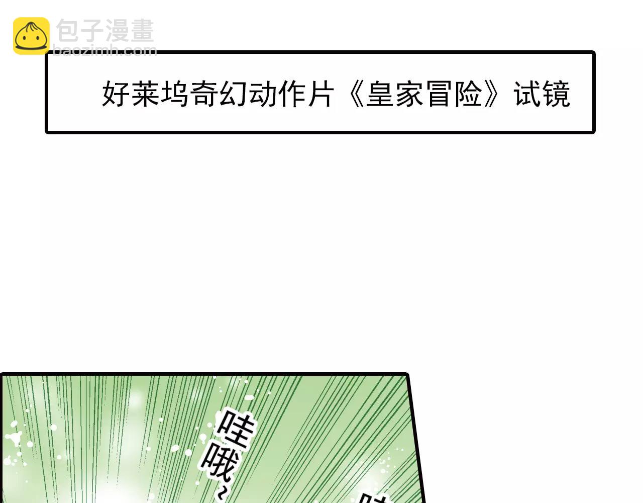 第50话 新剧造型17