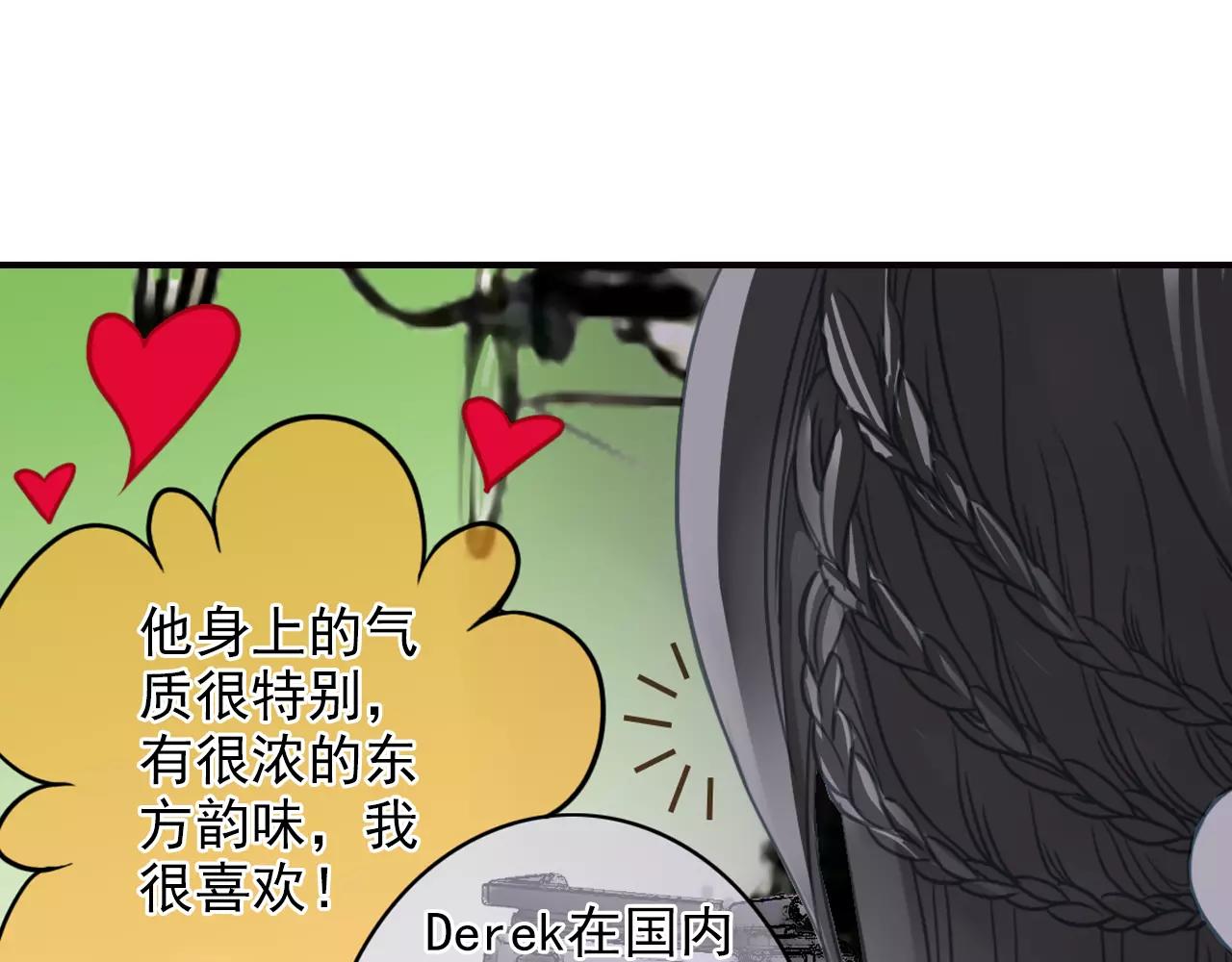 第50话 新剧造型38