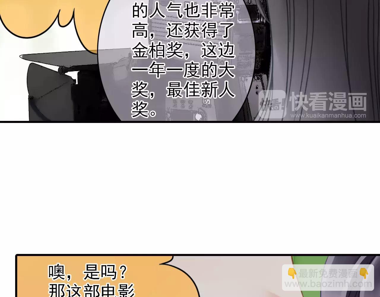 第50话 新剧造型39