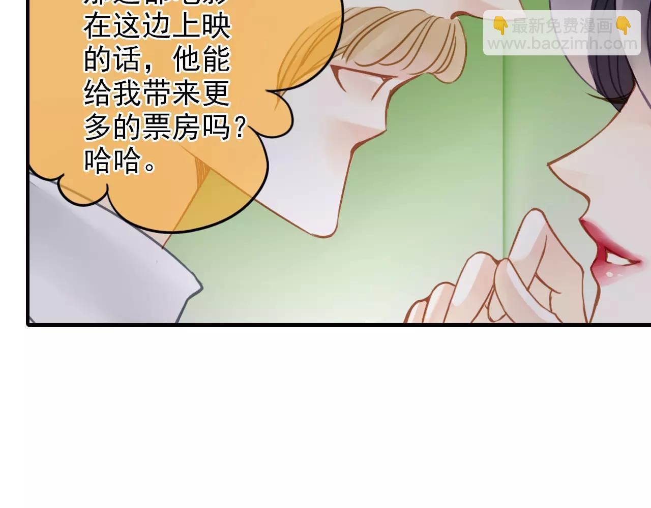 第50话 新剧造型40