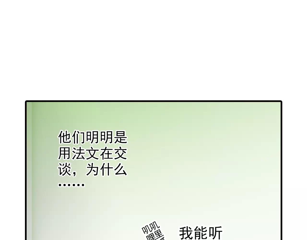 第50话 新剧造型42
