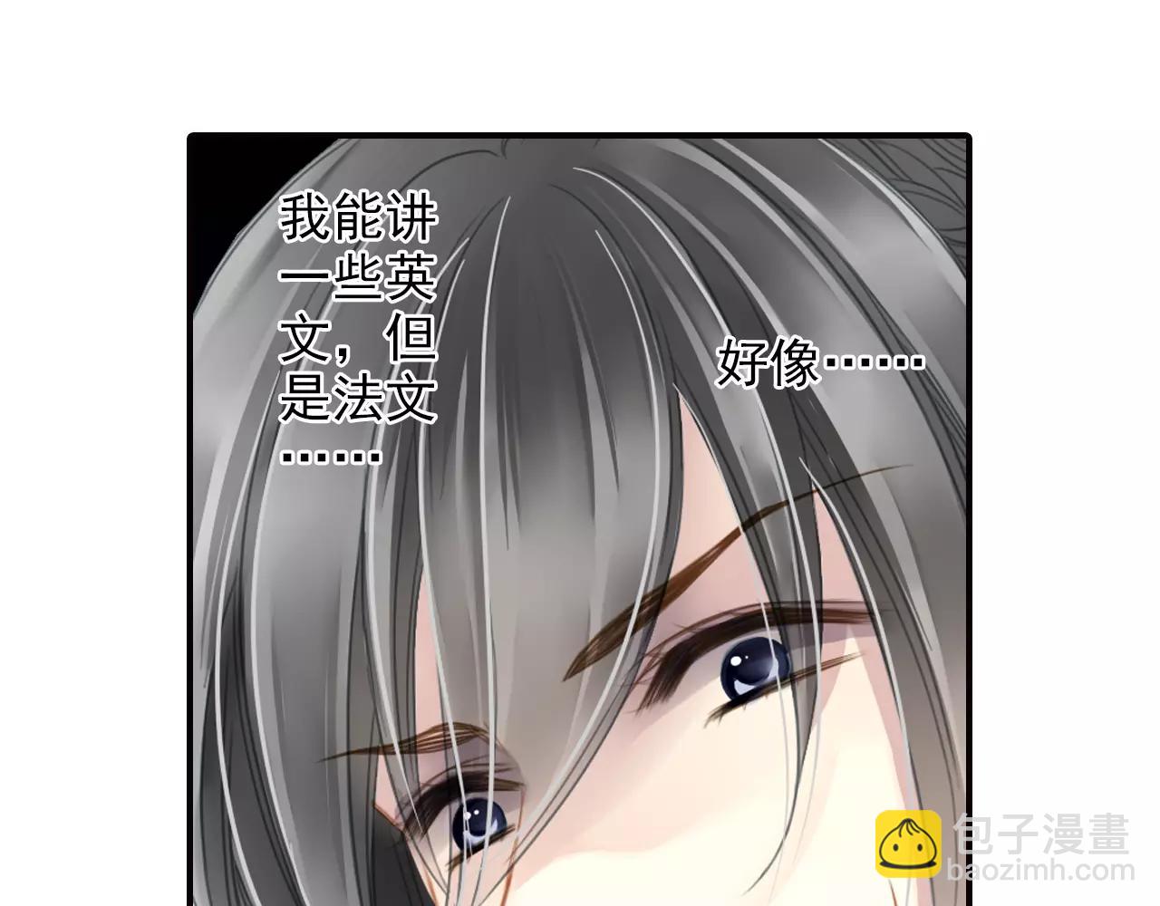 第50话 新剧造型44