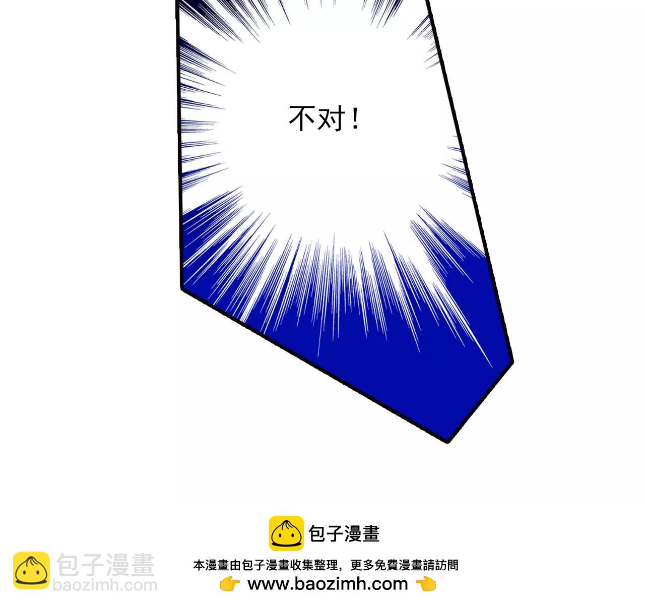 第50话 新剧造型49