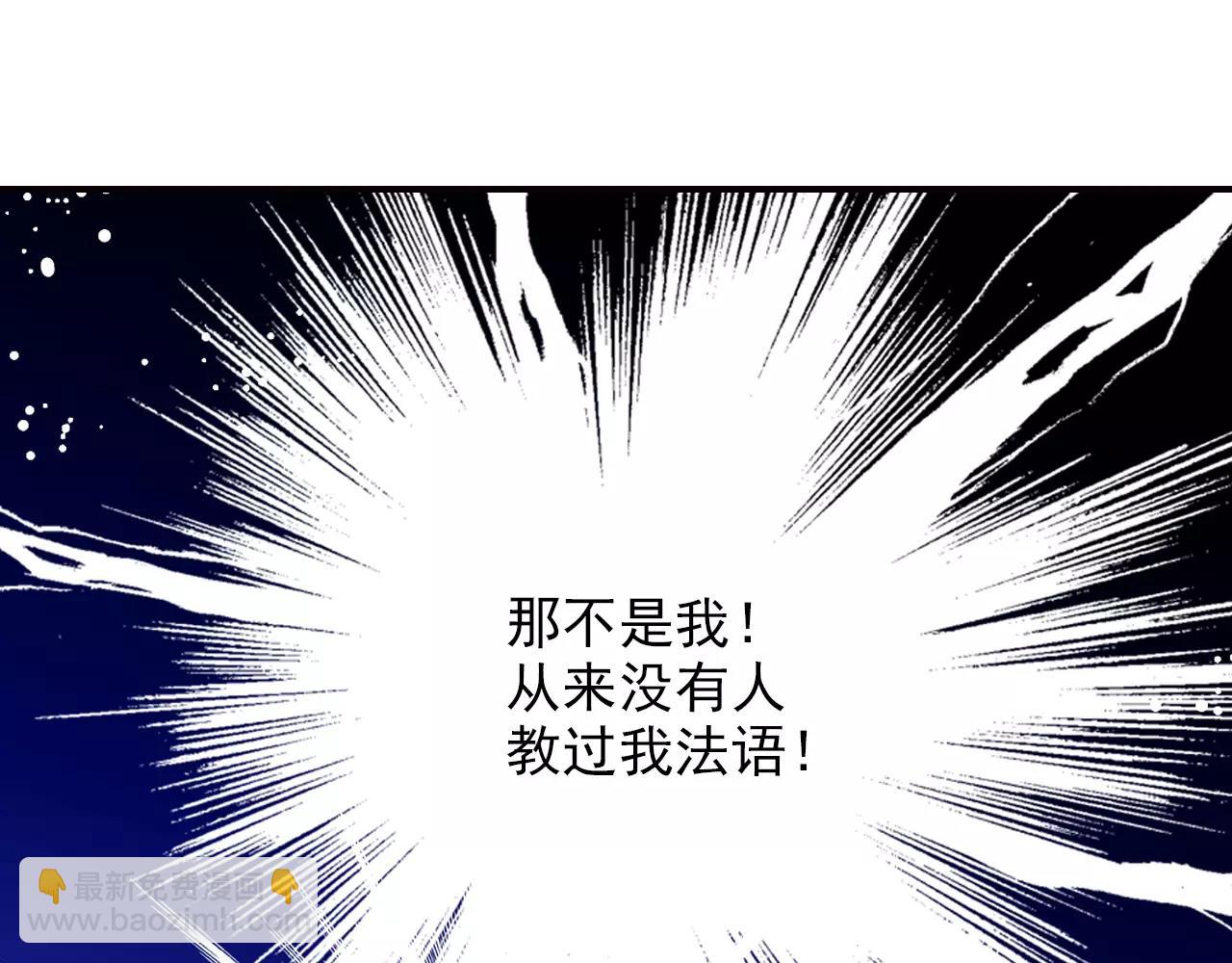 第50话 新剧造型54