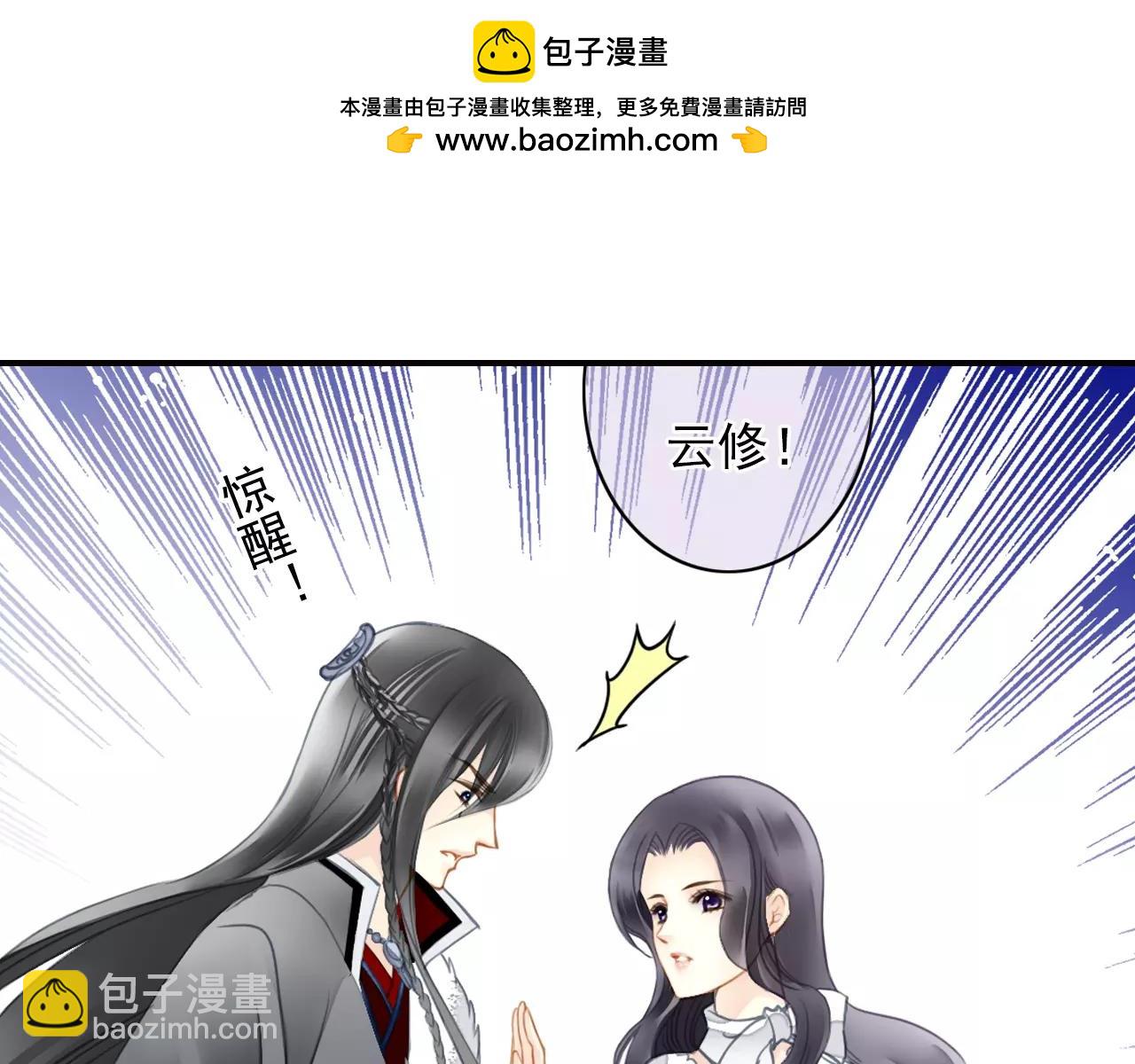 第50话 新剧造型57