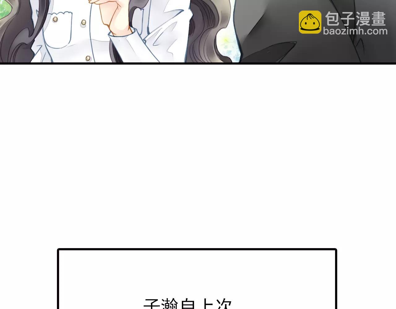 第50话 新剧造型6