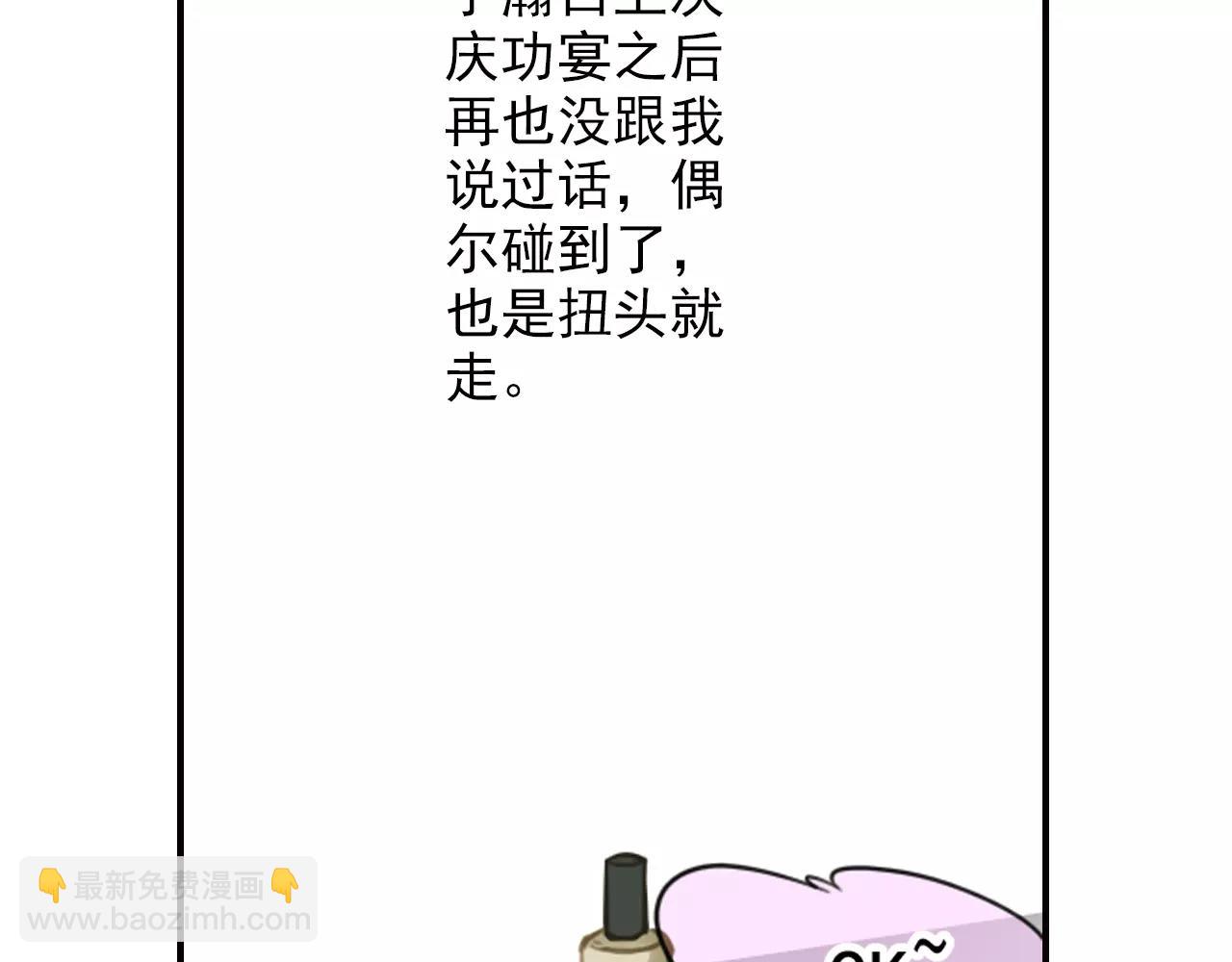 第50话 新剧造型7