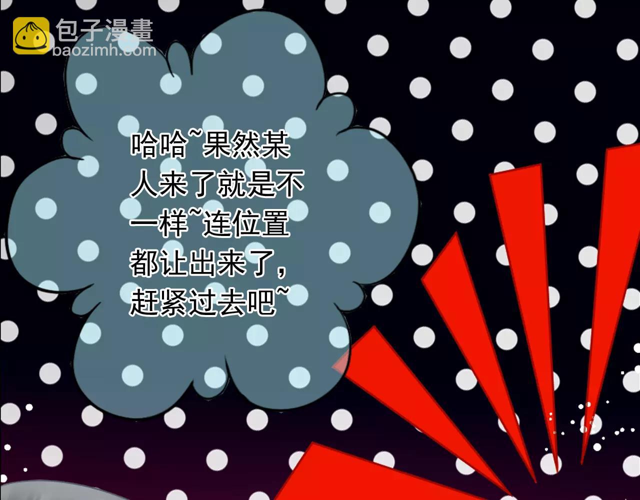 第53话 真心朋友16