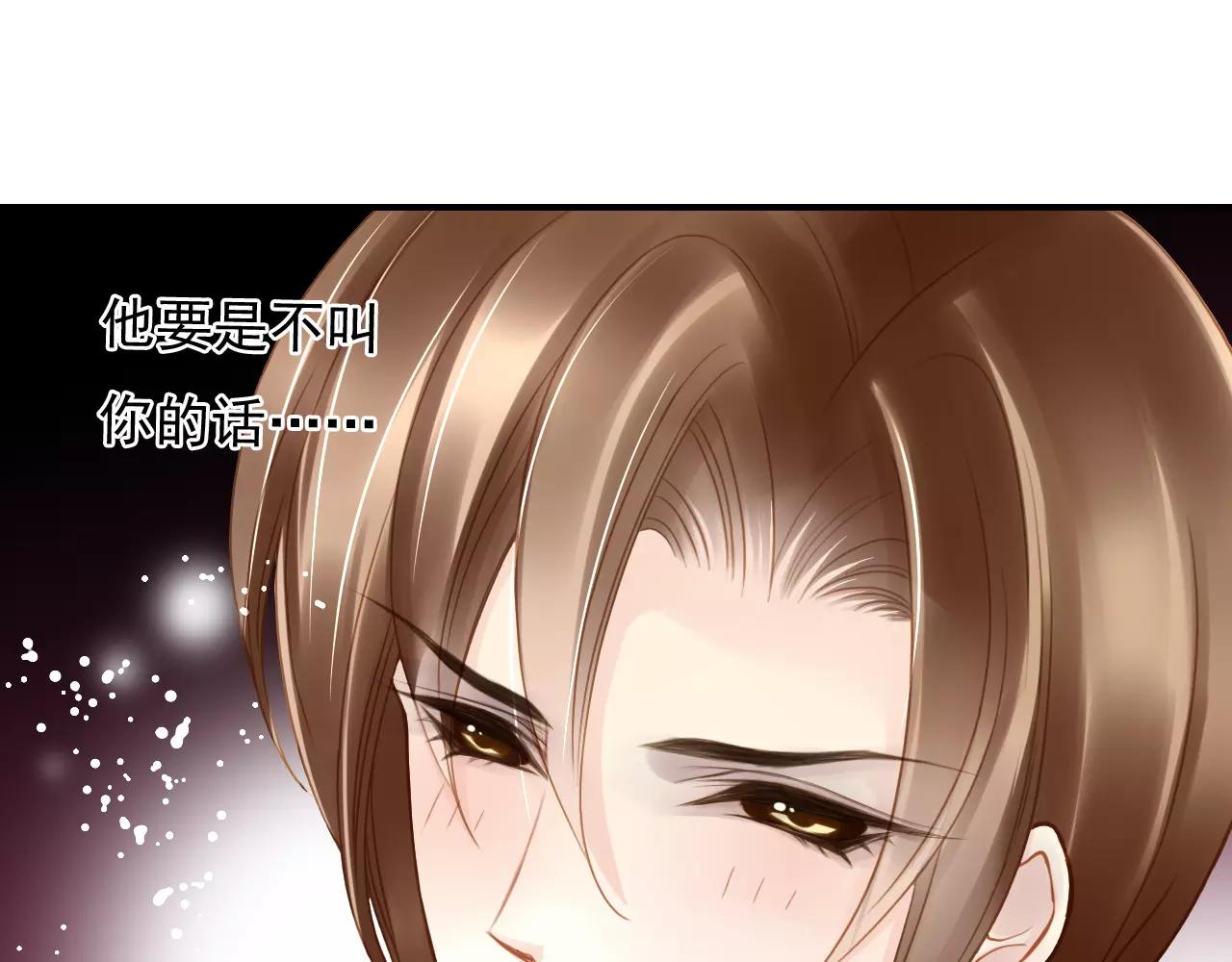 第53话 真心朋友30