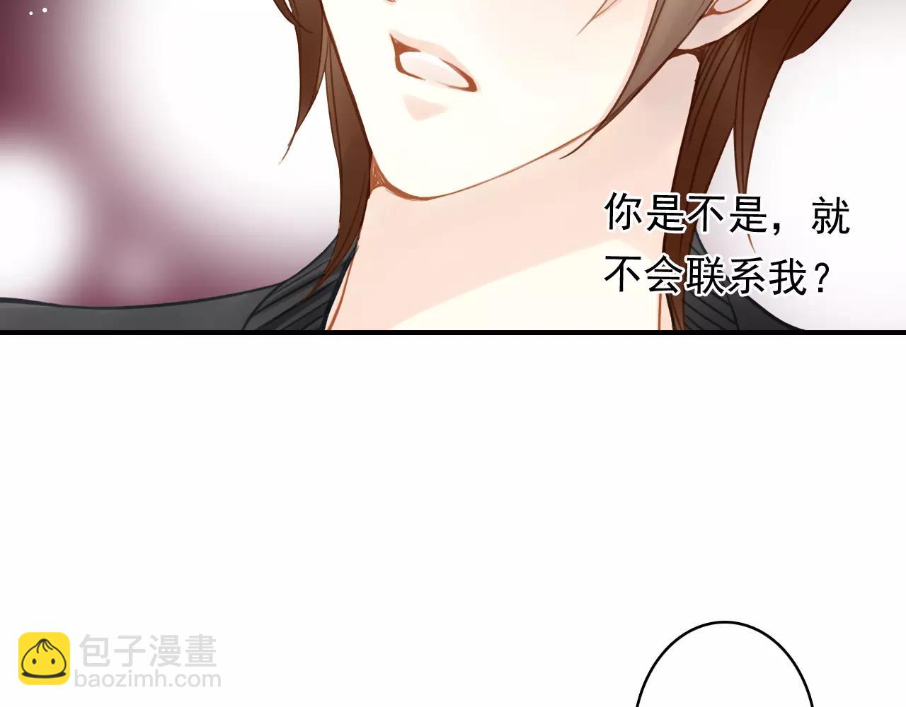 第53话 真心朋友31