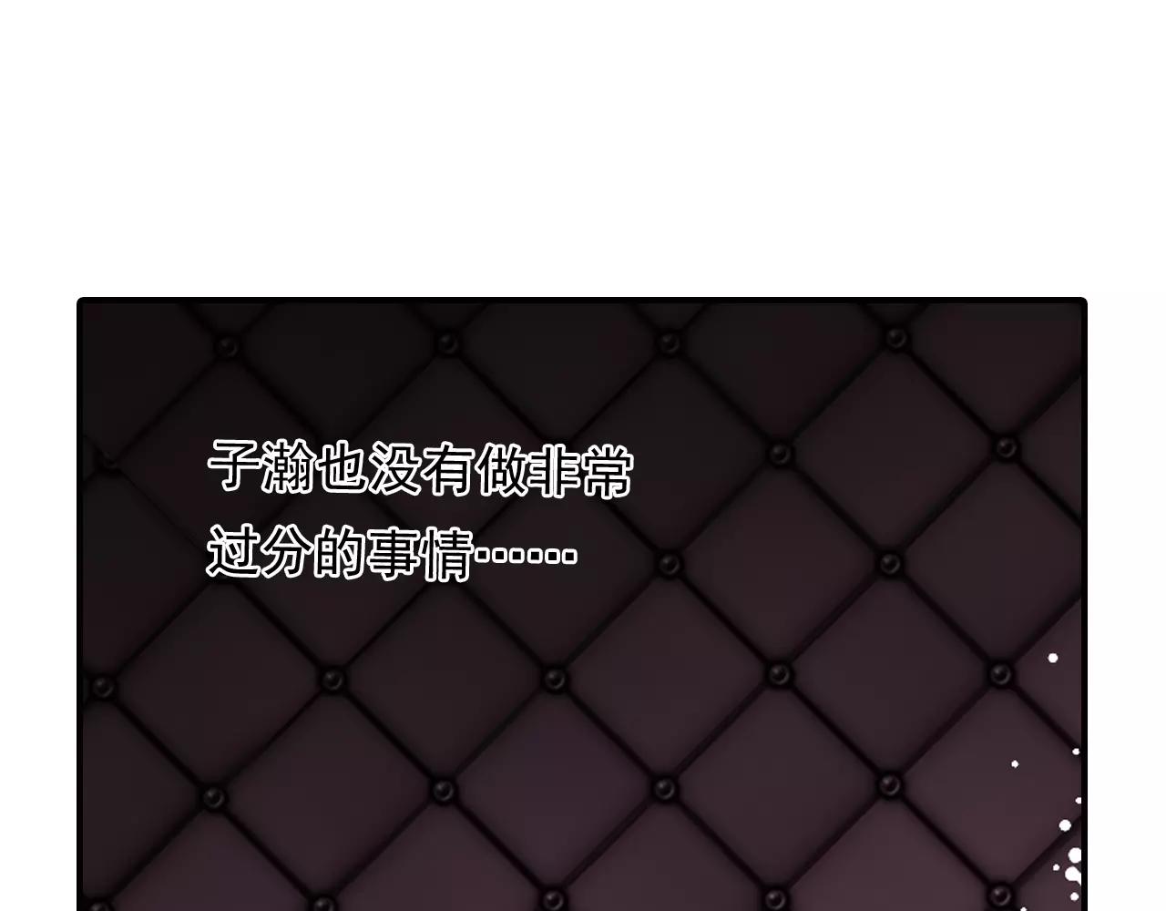 第53话 真心朋友37