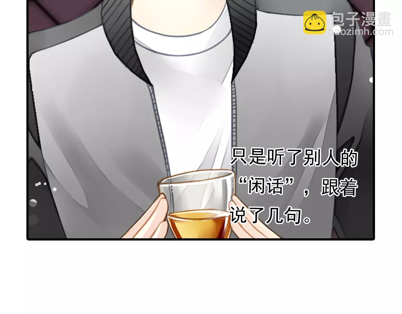 第53话 真心朋友39