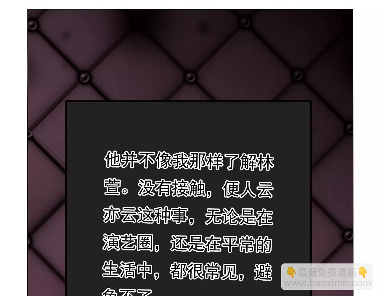 第53话 真心朋友40
