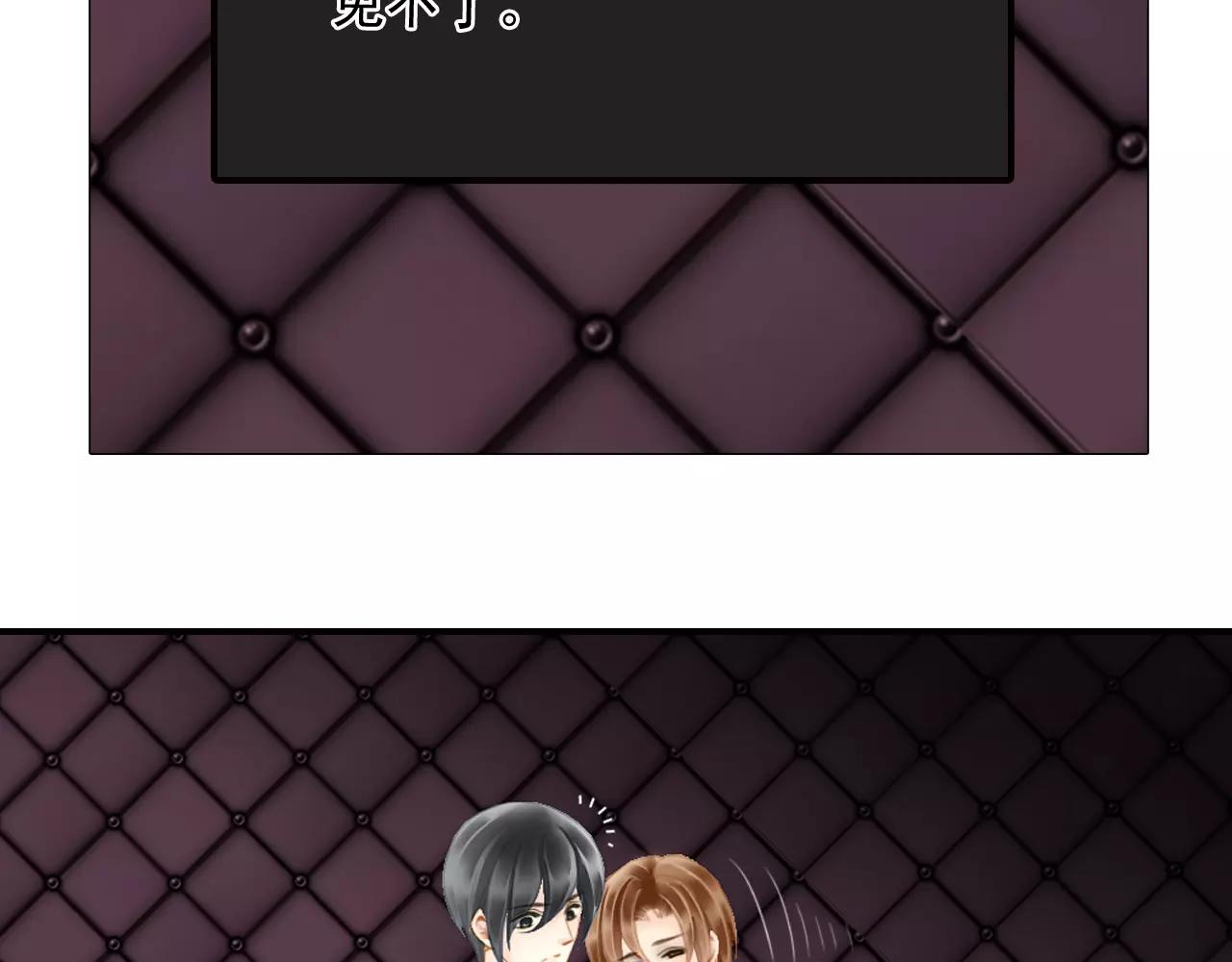 第53话 真心朋友41