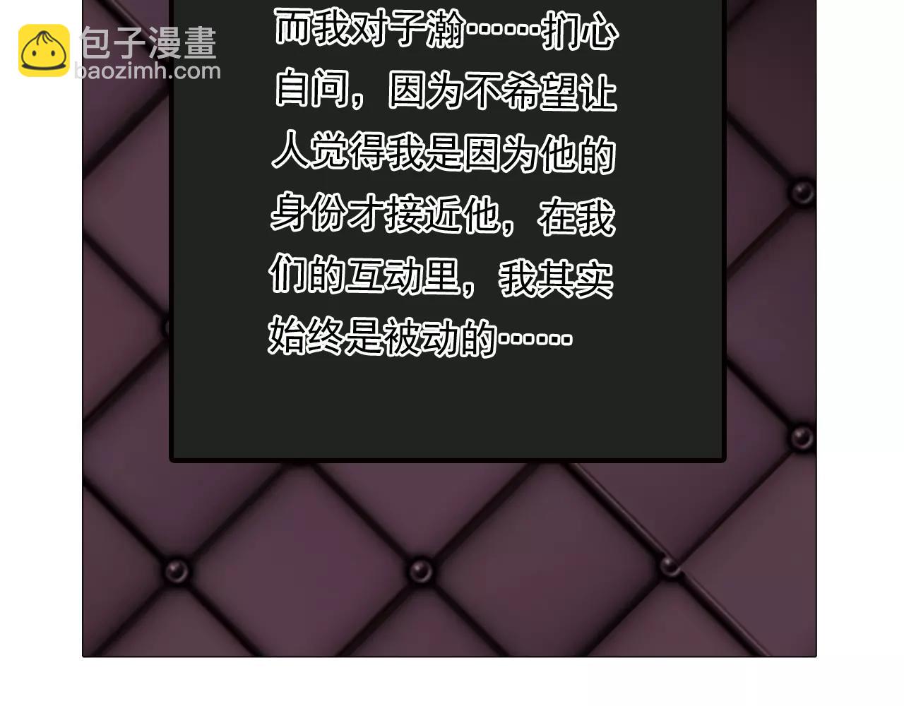 第53话 真心朋友43