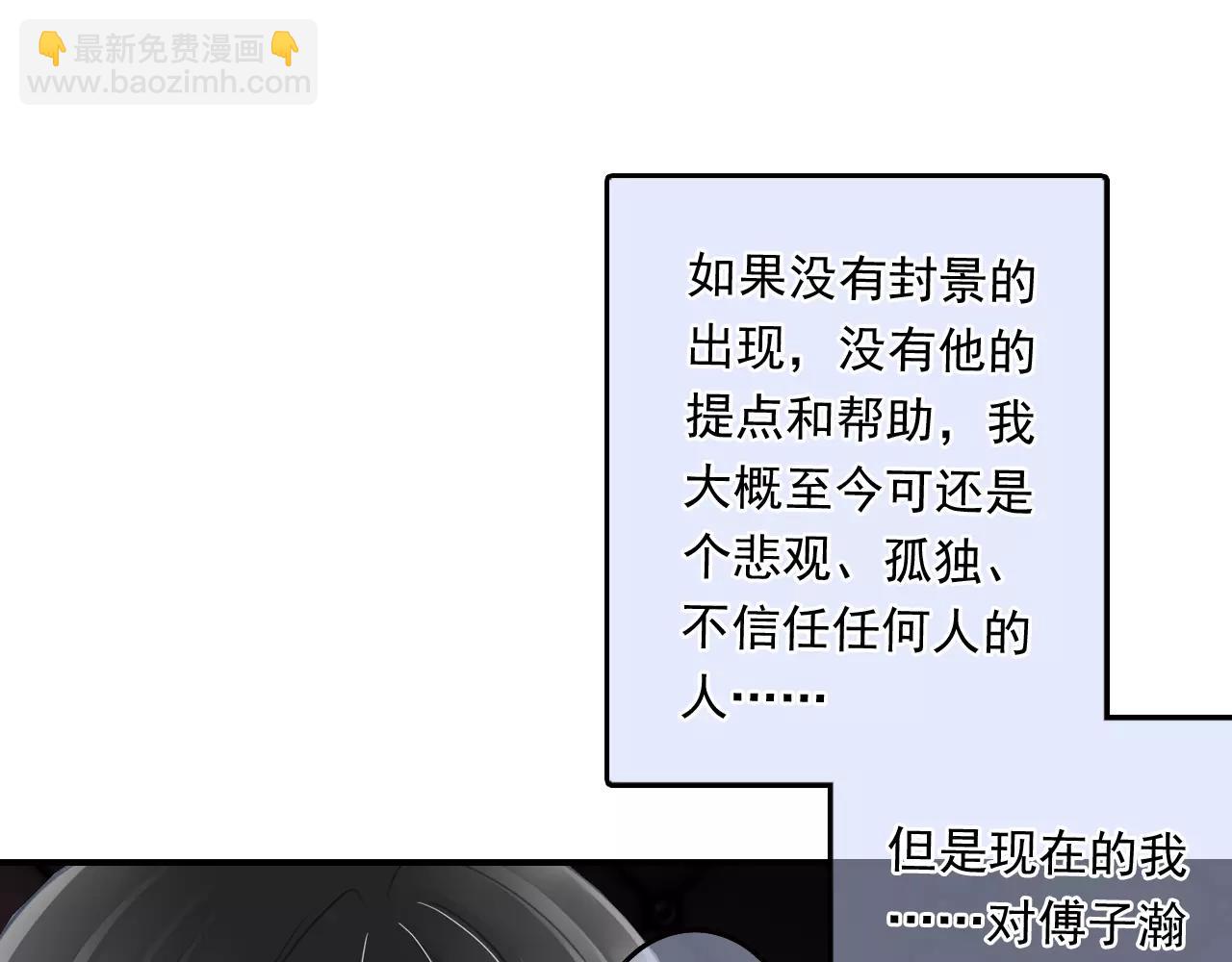 第53话 真心朋友44