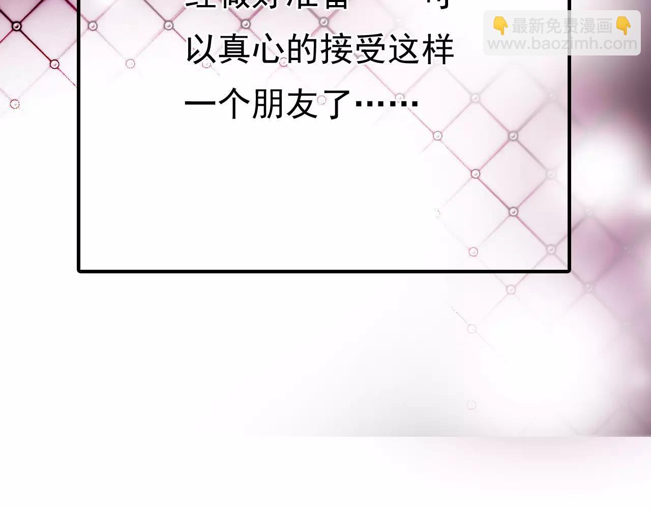 第53话 真心朋友52