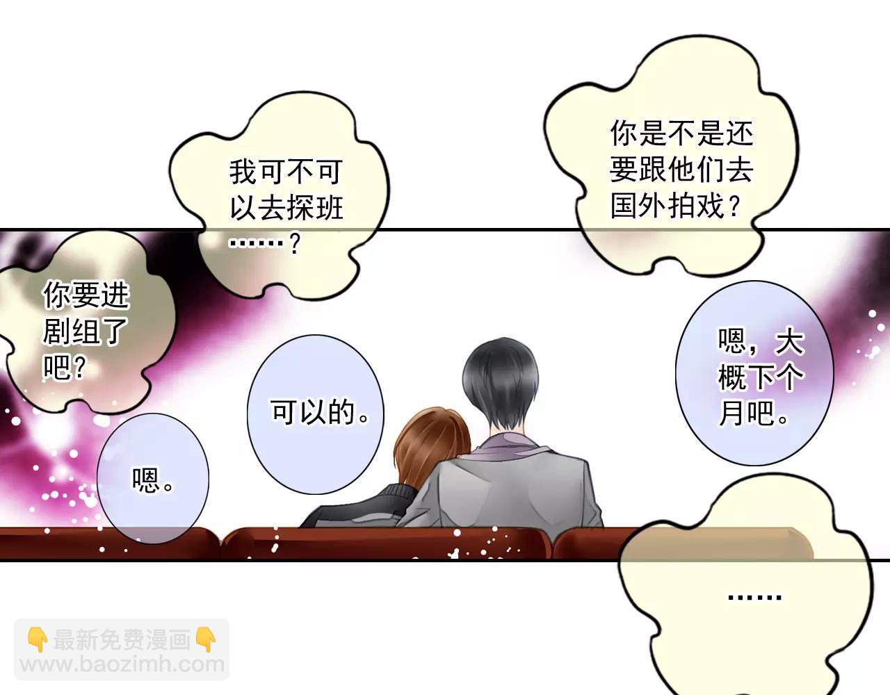 第53话 真心朋友55