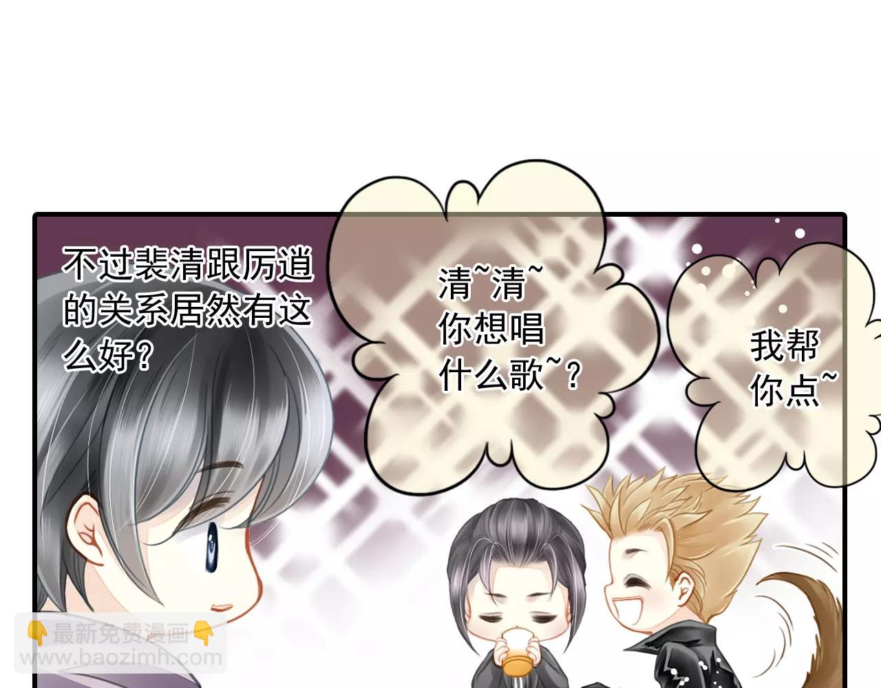 第53话 真心朋友6