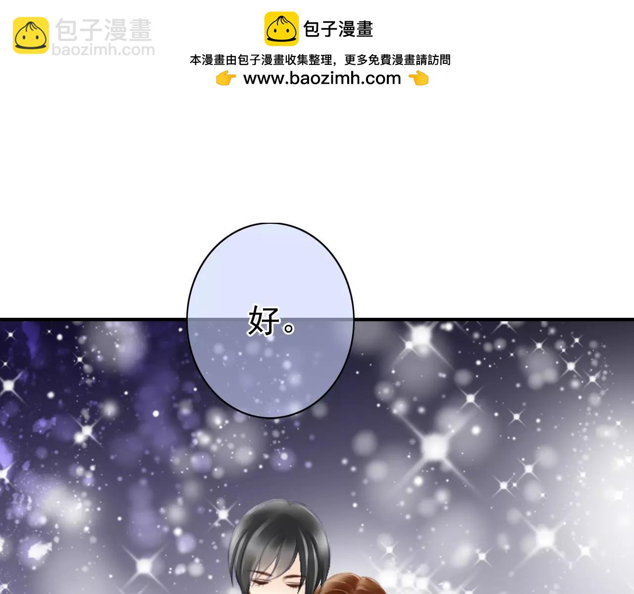 第53话 真心朋友67