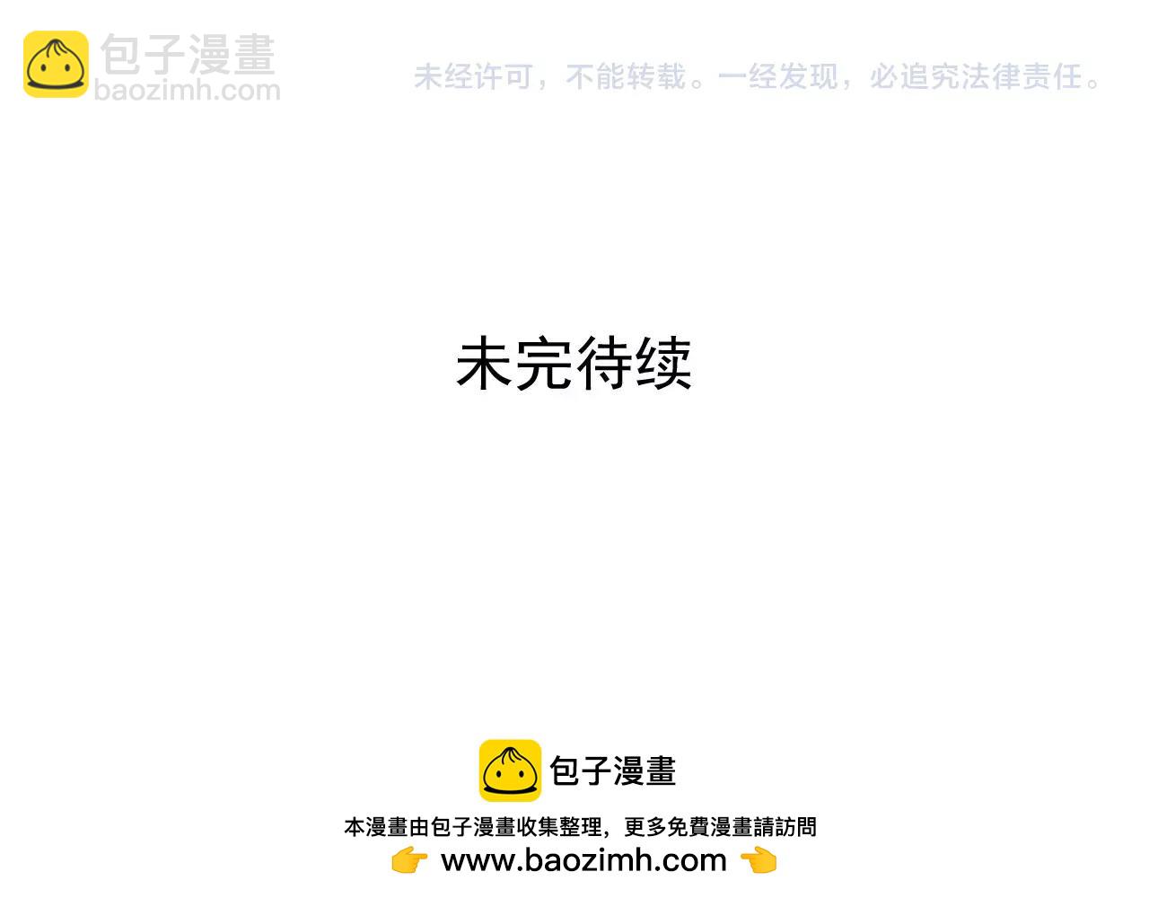 第53话 真心朋友69