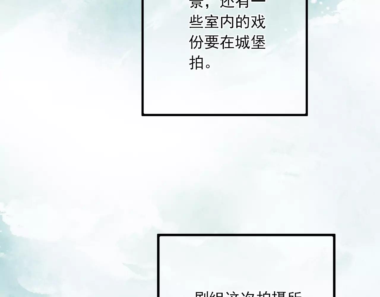 第54话 努力拍戏3