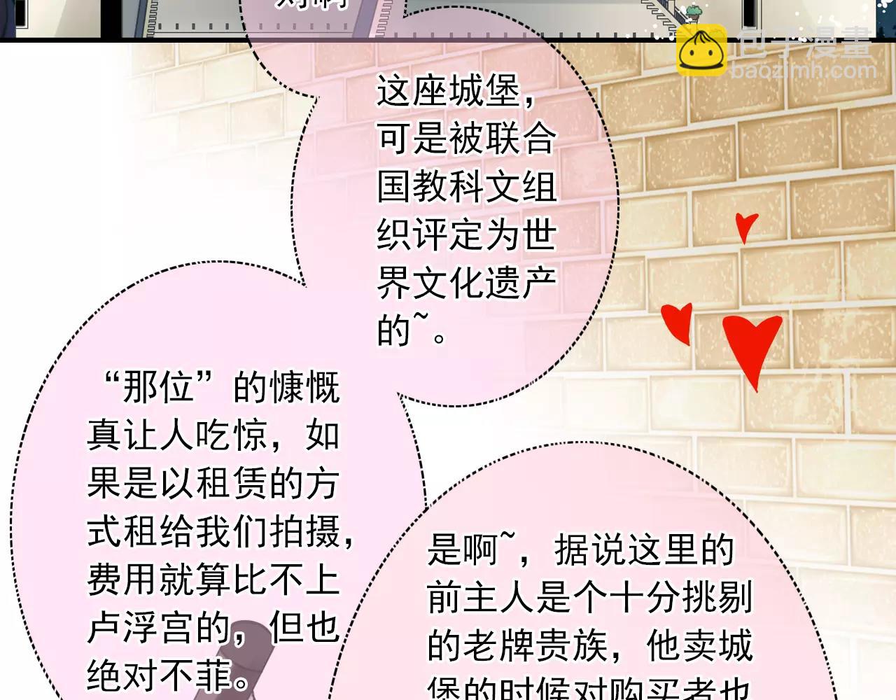 第54话 努力拍戏6