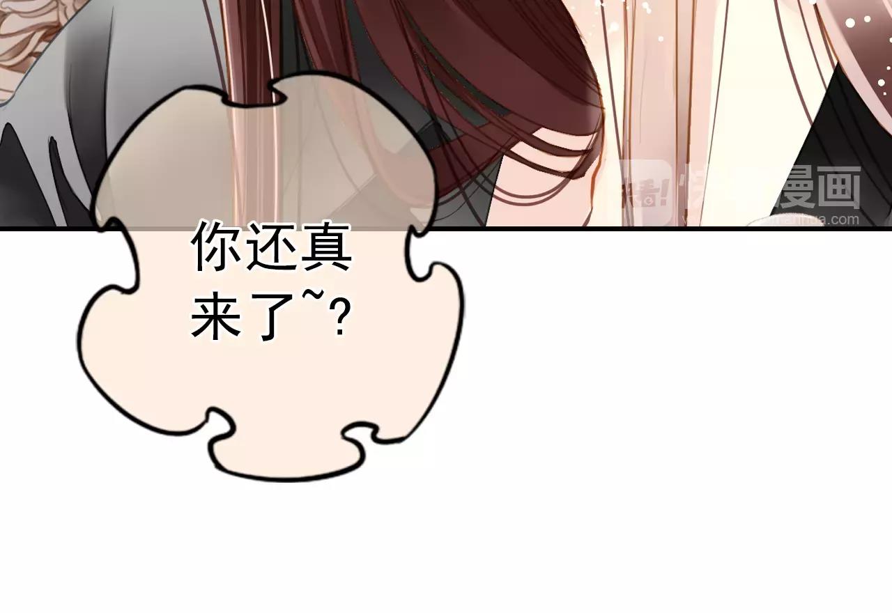 第57话 醉酒14