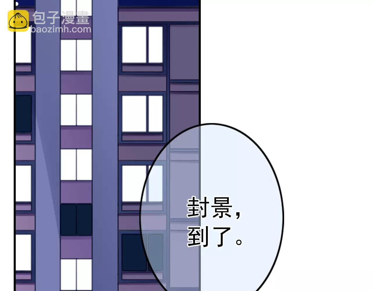 第57话 醉酒18