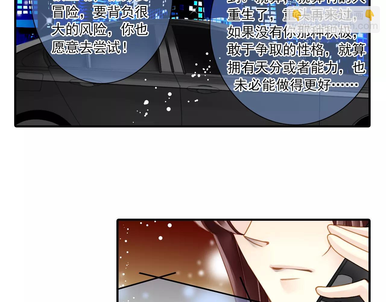 第57话 醉酒2