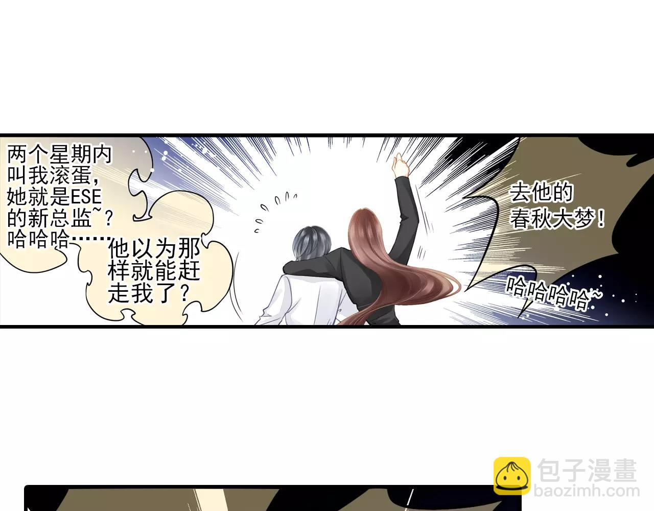 第57话 醉酒24
