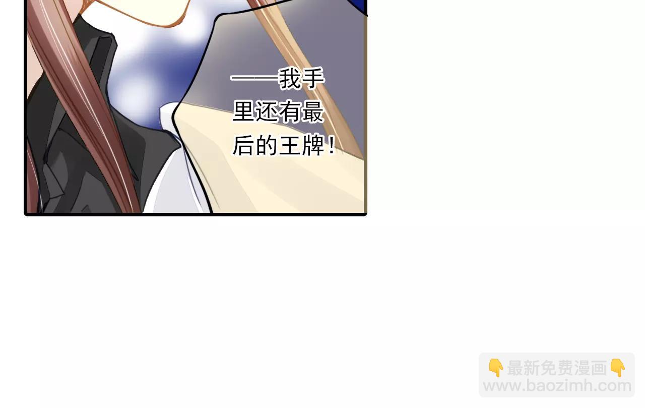 第57话 醉酒29