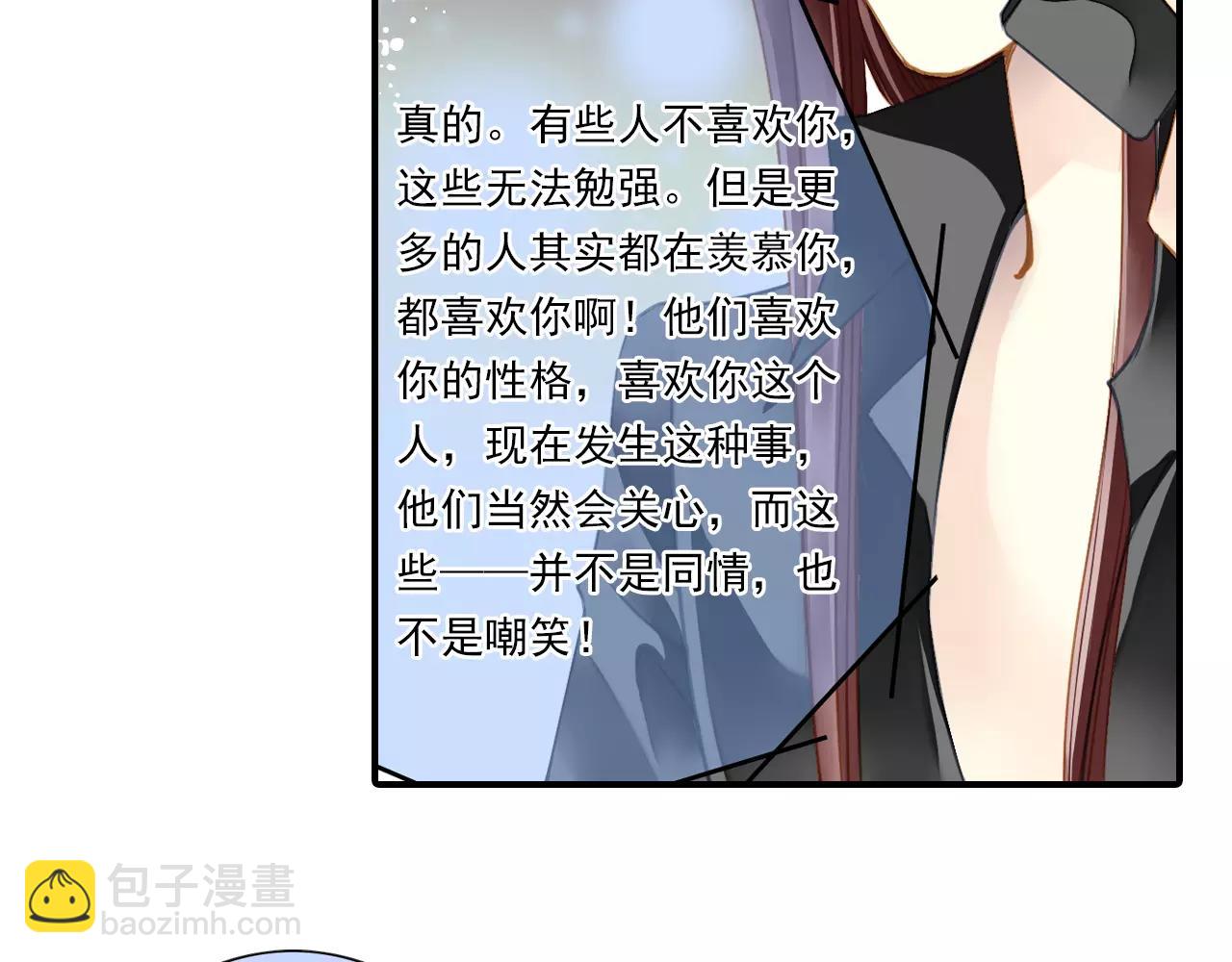第57话 醉酒3