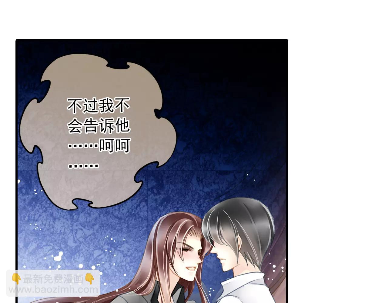 第57话 醉酒30