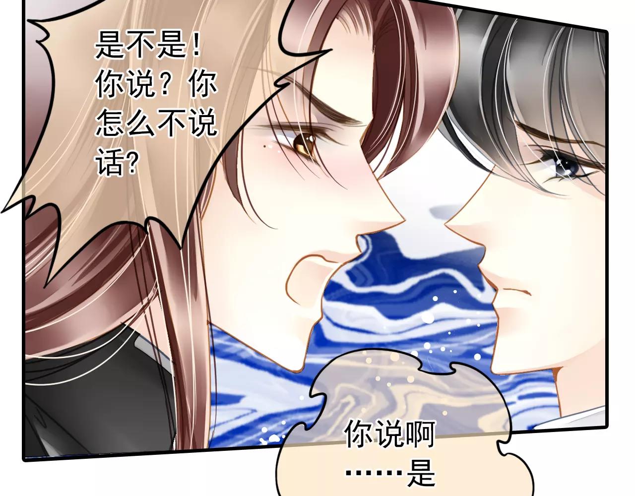 第57话 醉酒34