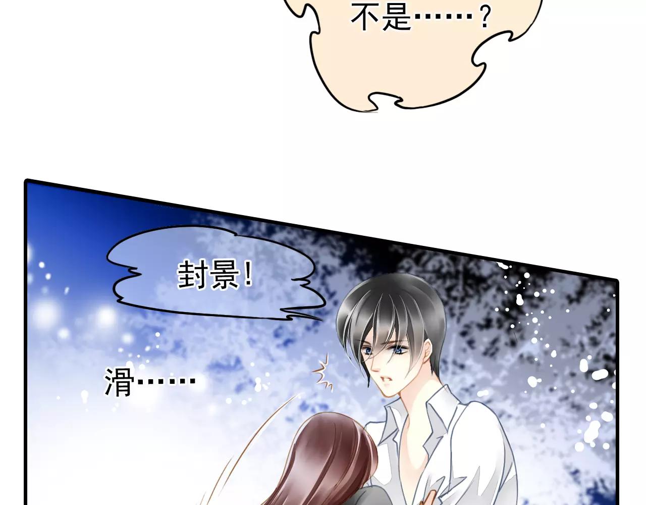 第57话 醉酒35