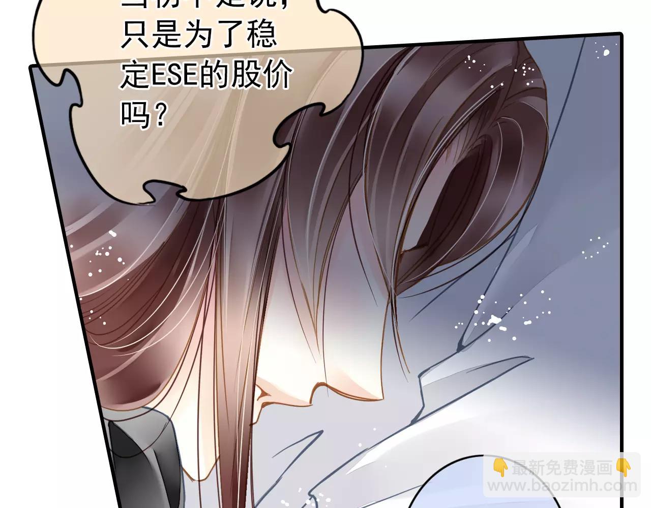 第57话 醉酒38