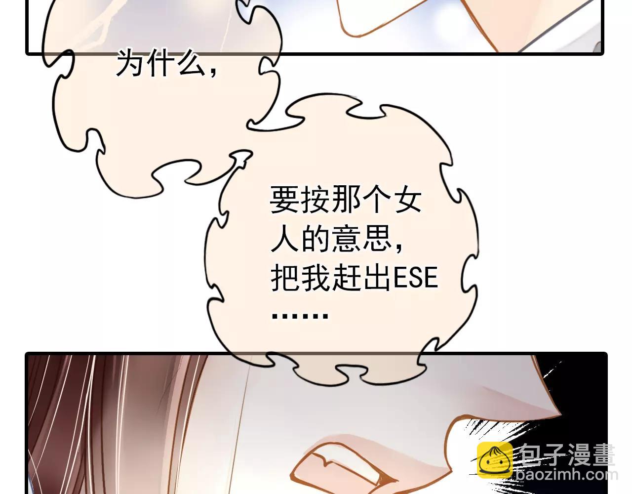 第57话 醉酒41