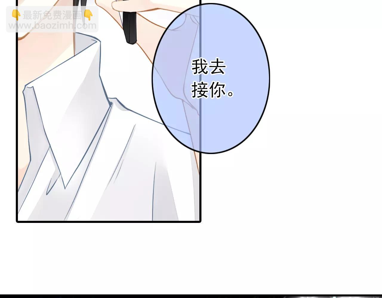 第57话 醉酒7