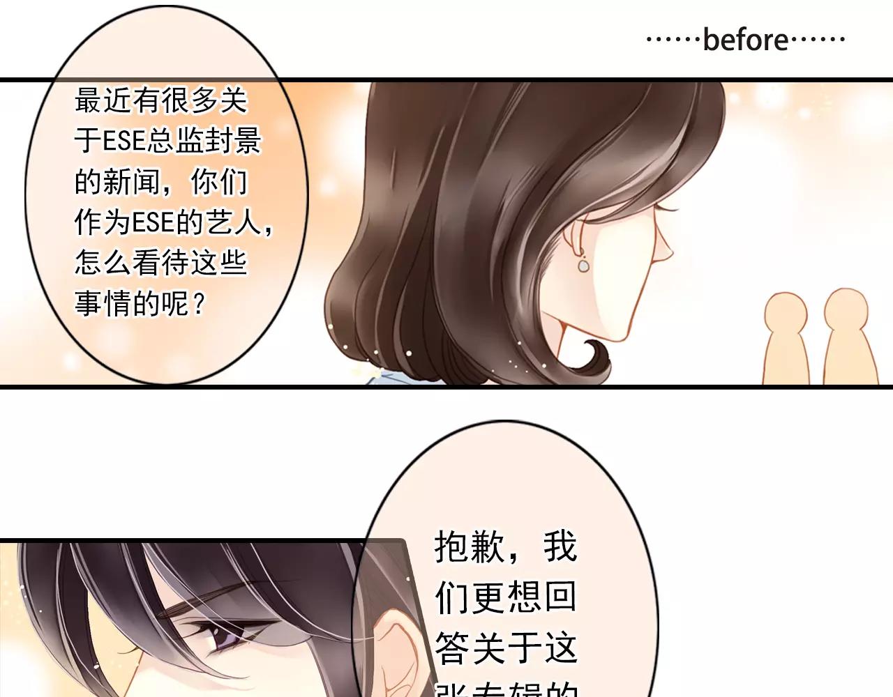 第60话 请信任我0